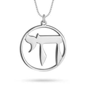 Chai Necklace - Jewish Jewelry - Hebrew Name Necklace - Custom Hebrew Chai Necklace For Women - Jewish Culture Gift